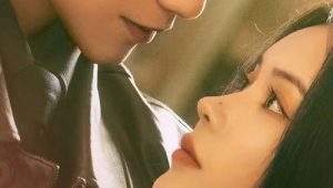 Secret by My Name: 1 Episodio 1