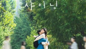 Still Shining: 1 Episodio 10