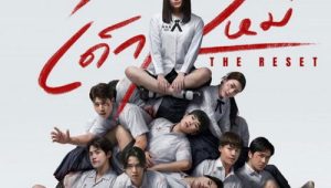 Girl From Nowhere: The Reset Episodio 6