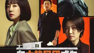 Mad Concrete Dreams: 1 Episodio 12