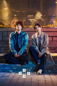 We Are All Trying Here: Temporada 1