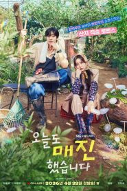 Sold Out on You: Temporada 1