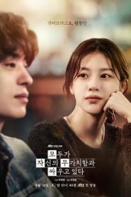 We Are All Trying Here: Episodio 2