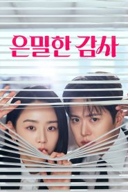Filing for Love: Temporada 1