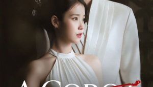 Perfect Crown: Episodio 12