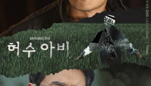 The Scarecrow: Episodio 12