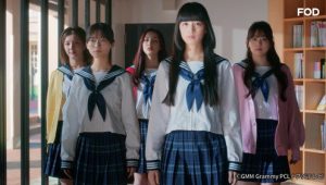 Girl from Nowhere Japan: Episodio 3