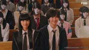 Girl from Nowhere Japan: Episodio 2