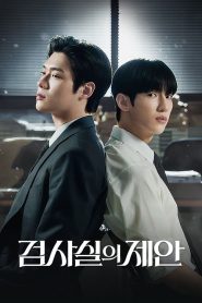 The Prosecutor’s Proposal